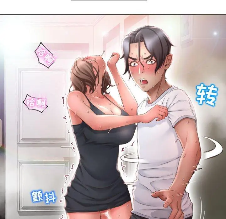 隔壁的她