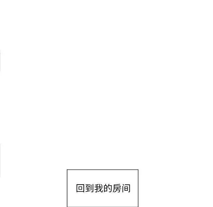 隔壁的她