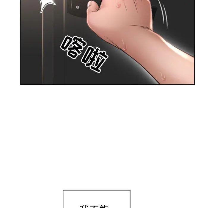 隔壁的她
