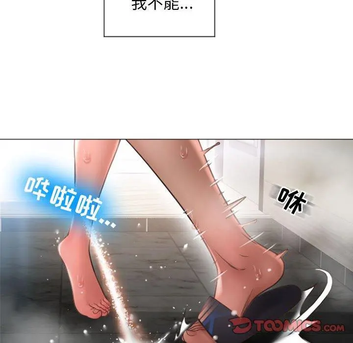 隔壁的她