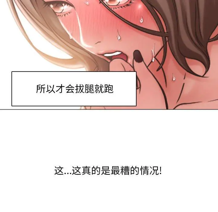 隔壁的她