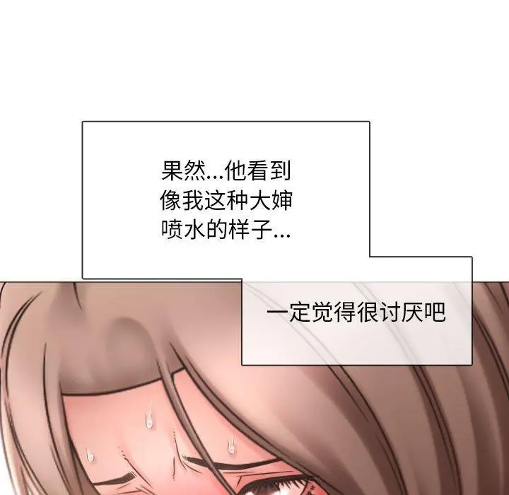 隔壁的她