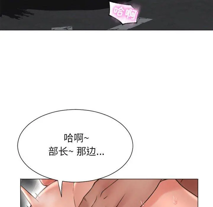 隔壁的她