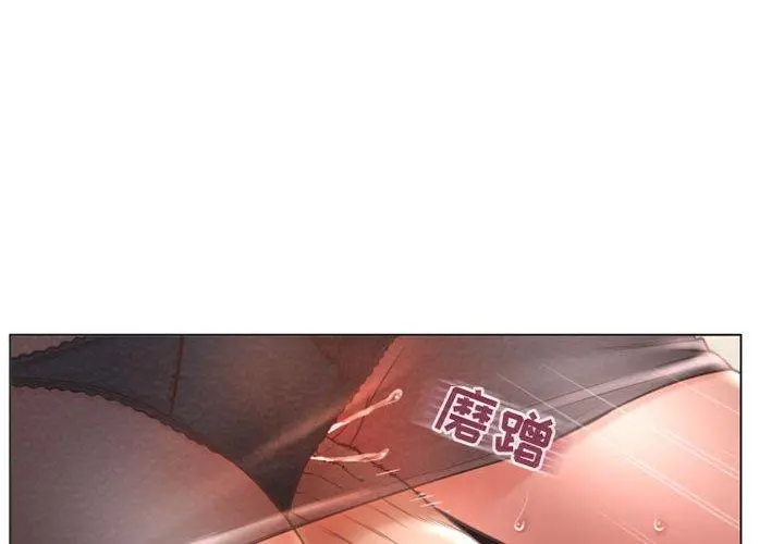 隔壁的她