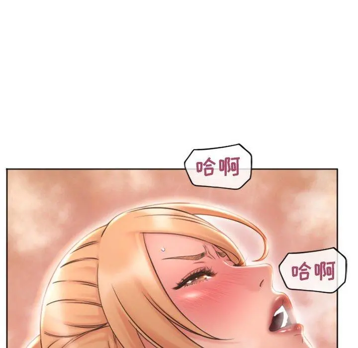 隔壁的她