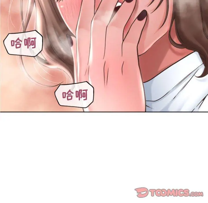 隔壁的她