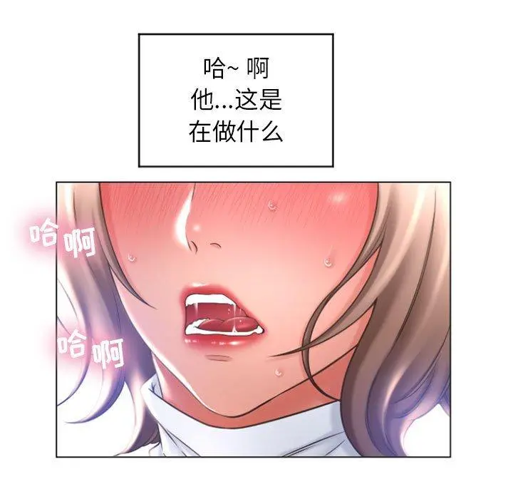 隔壁的她