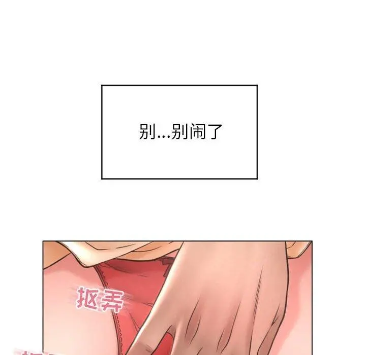 隔壁的她
