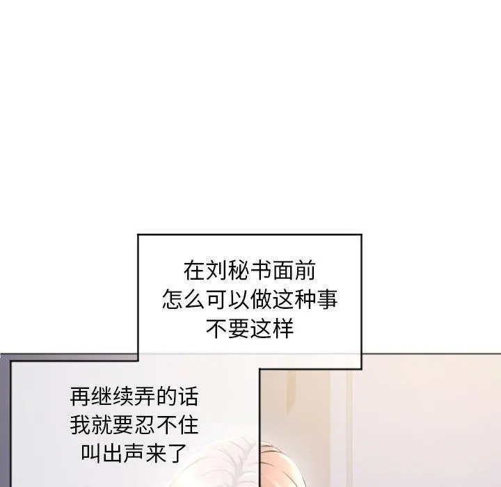 隔壁的她