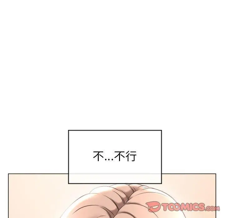 隔壁的她