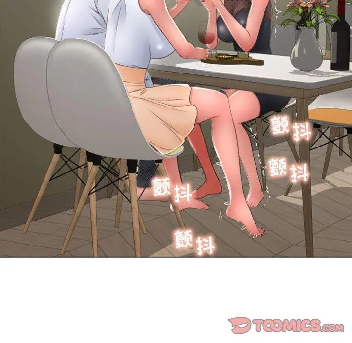 隔壁的她