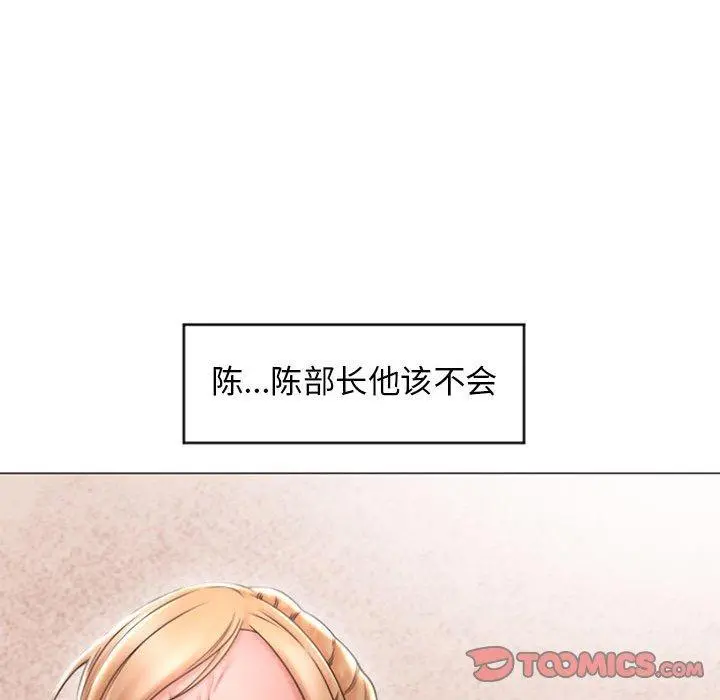 隔壁的她