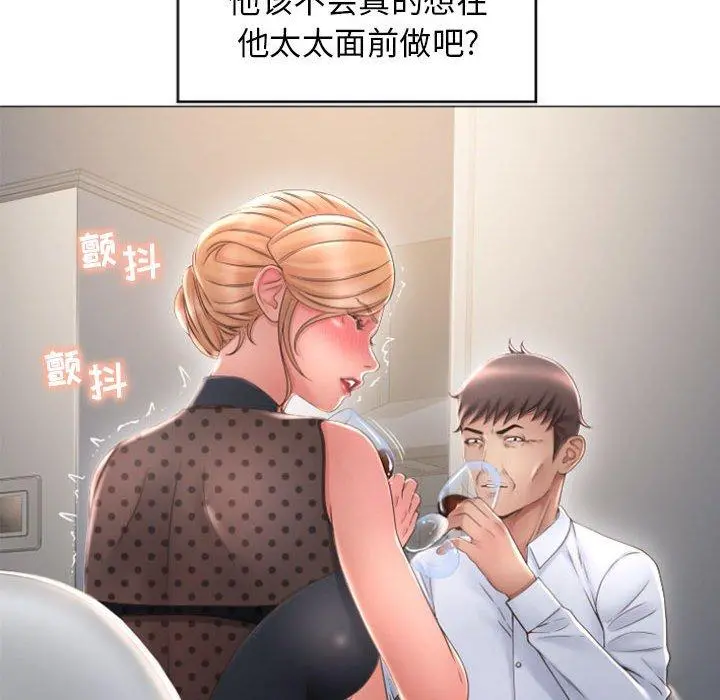 隔壁的她