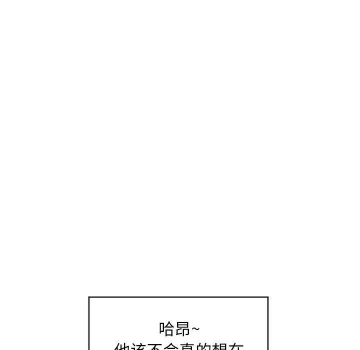 隔壁的她