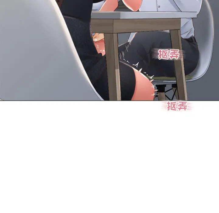 隔壁的她