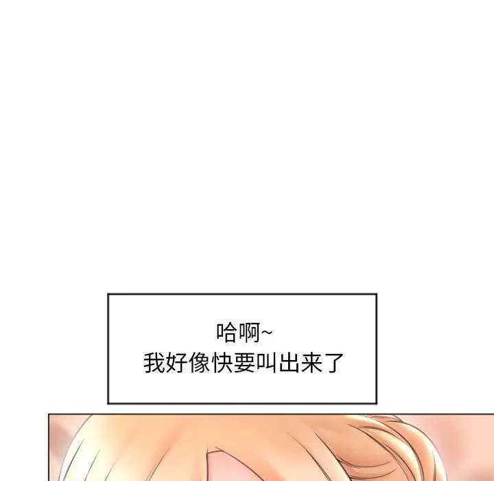 隔壁的她