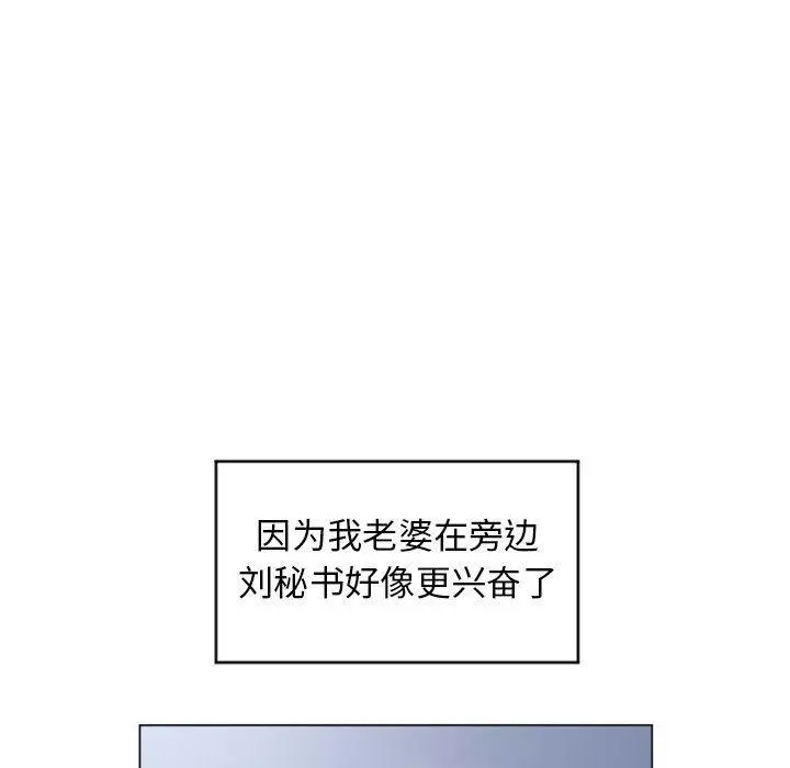 隔壁的她