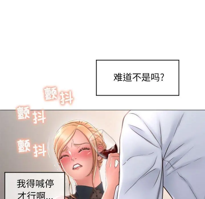 隔壁的她