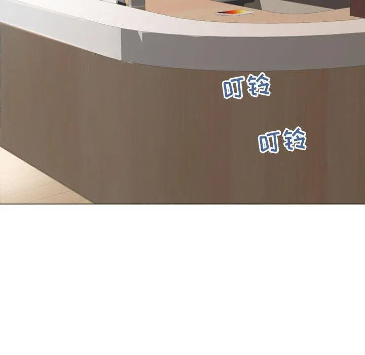 隔壁的她