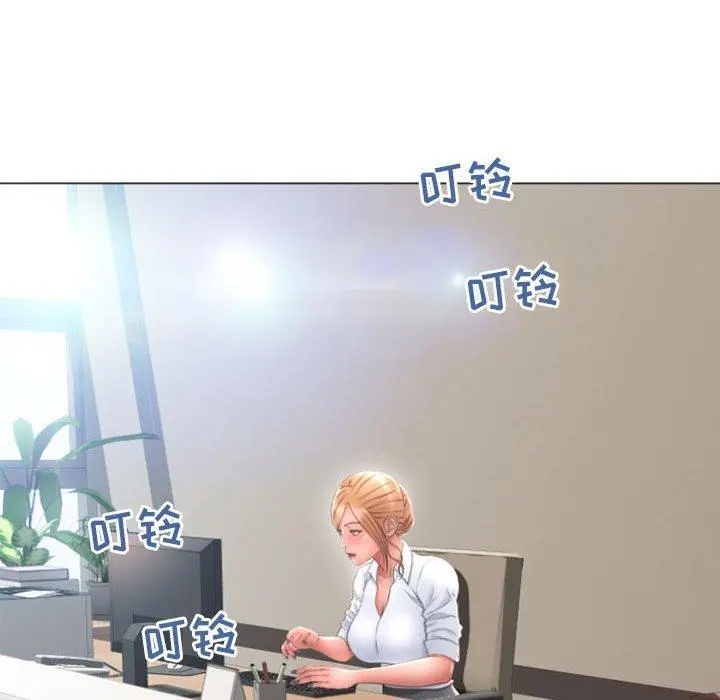 隔壁的她