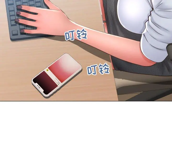 隔壁的她