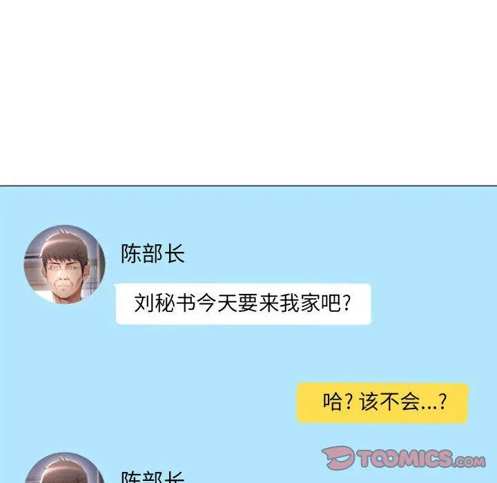 隔壁的她