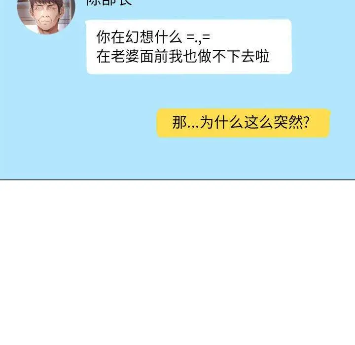 隔壁的她