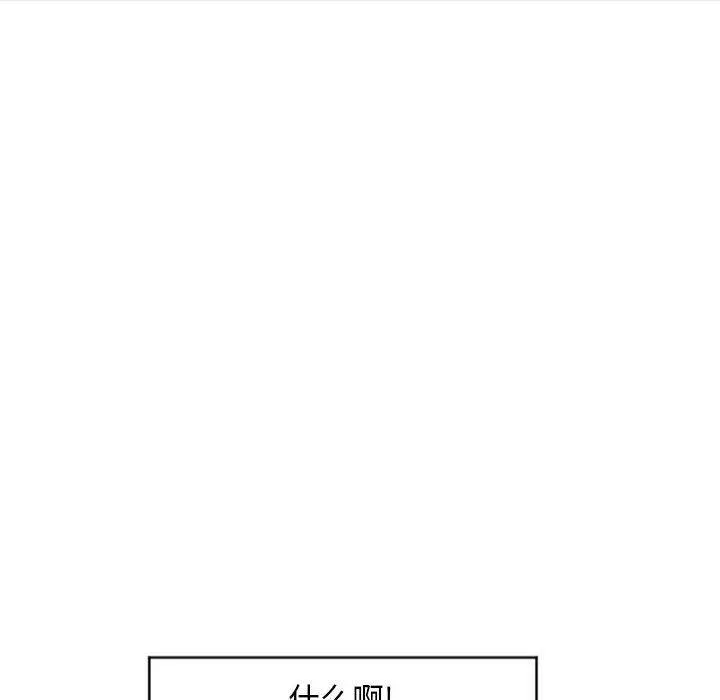 隔壁的她