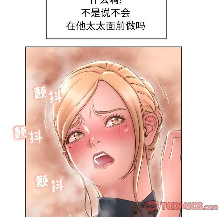 隔壁的她