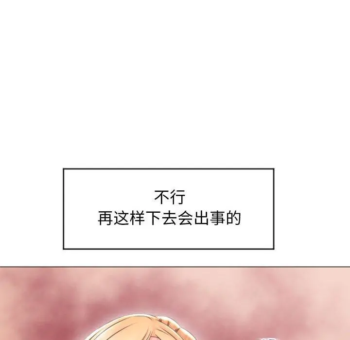 隔壁的她