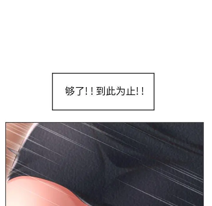 隔壁的她