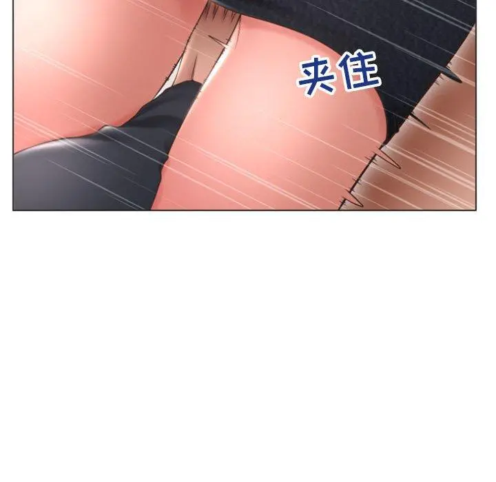 隔壁的她