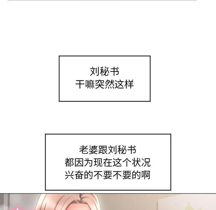 隔壁的她