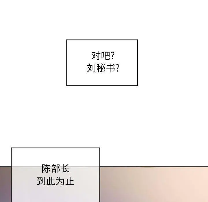 隔壁的她