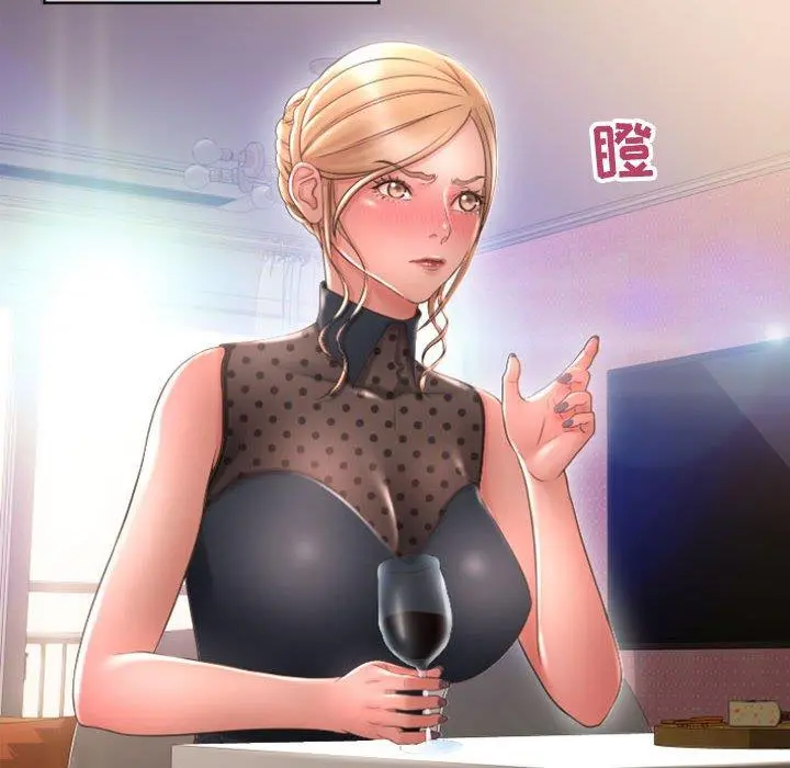 隔壁的她