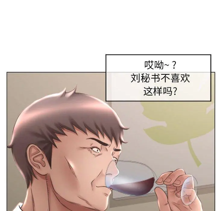 隔壁的她