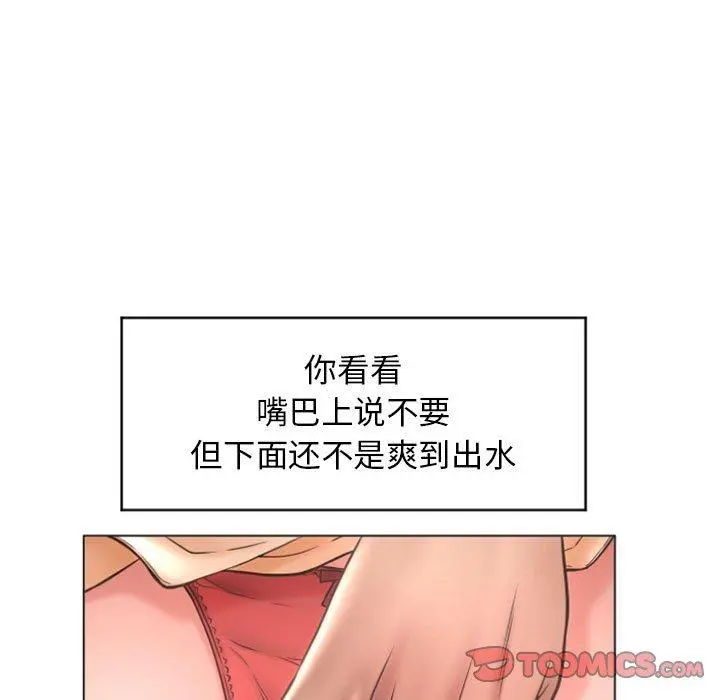 隔壁的她