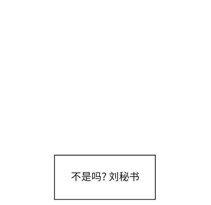 隔壁的她