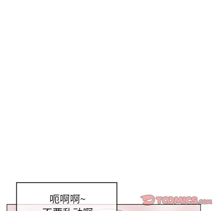 隔壁的她