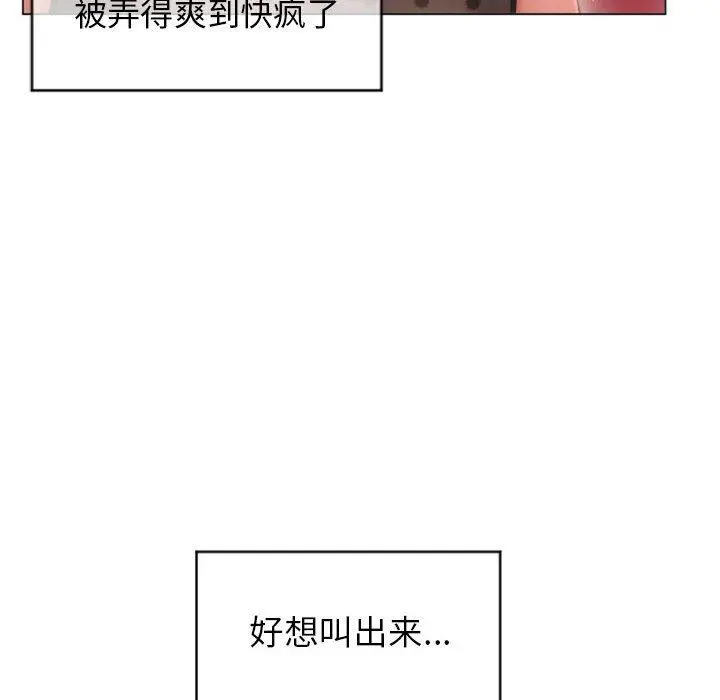 隔壁的她