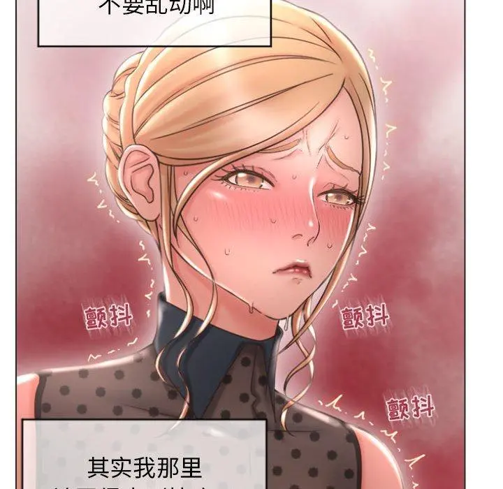 隔壁的她