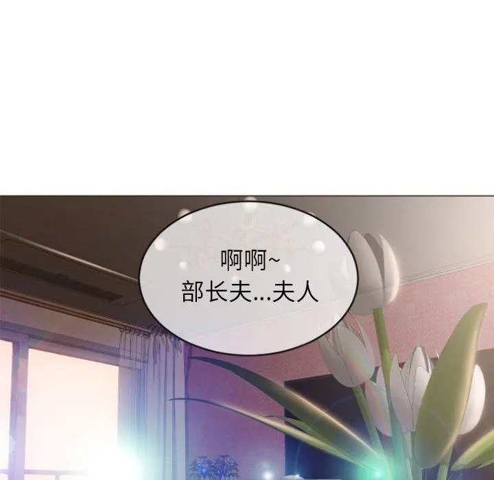 隔壁的她