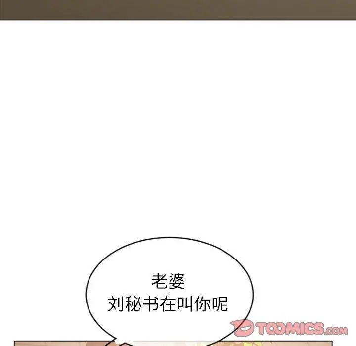 隔壁的她