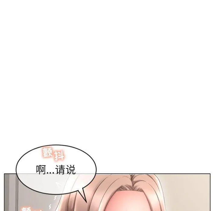 隔壁的她