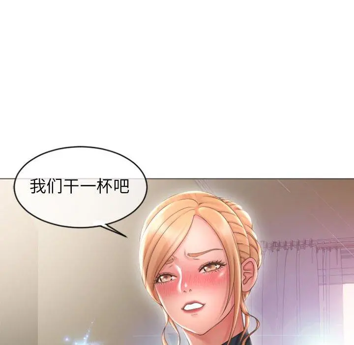 隔壁的她