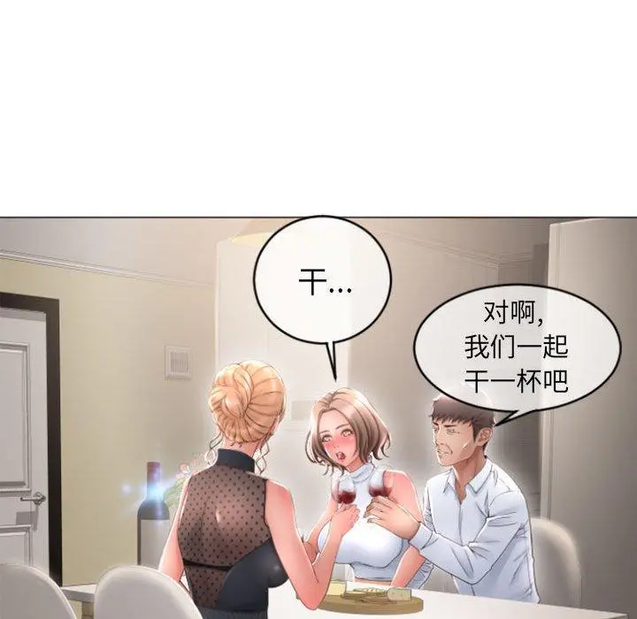隔壁的她