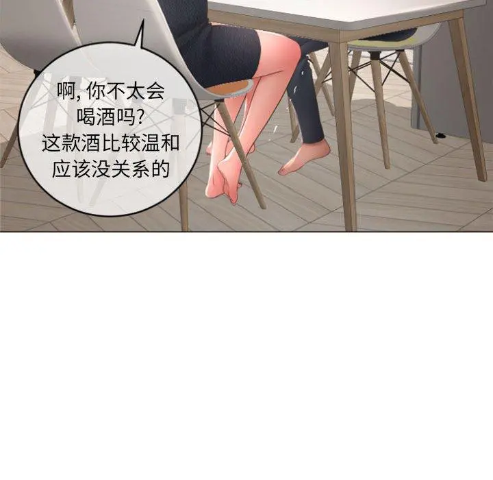 隔壁的她