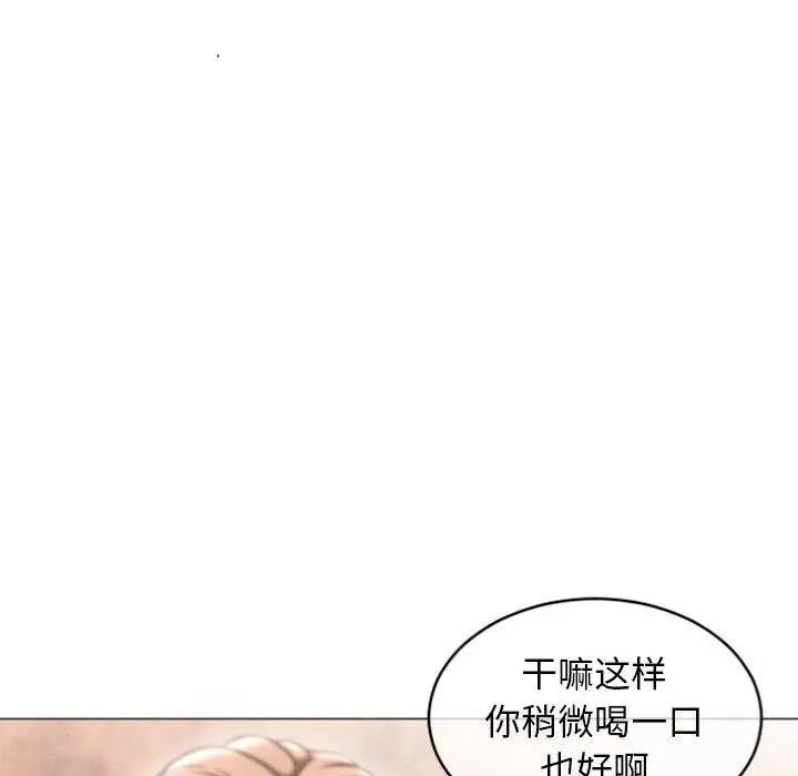 隔壁的她