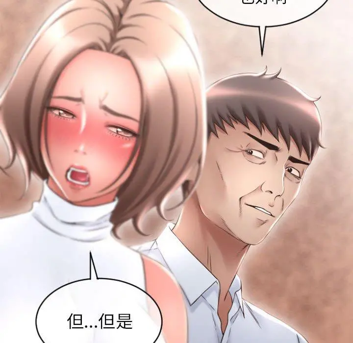 隔壁的她