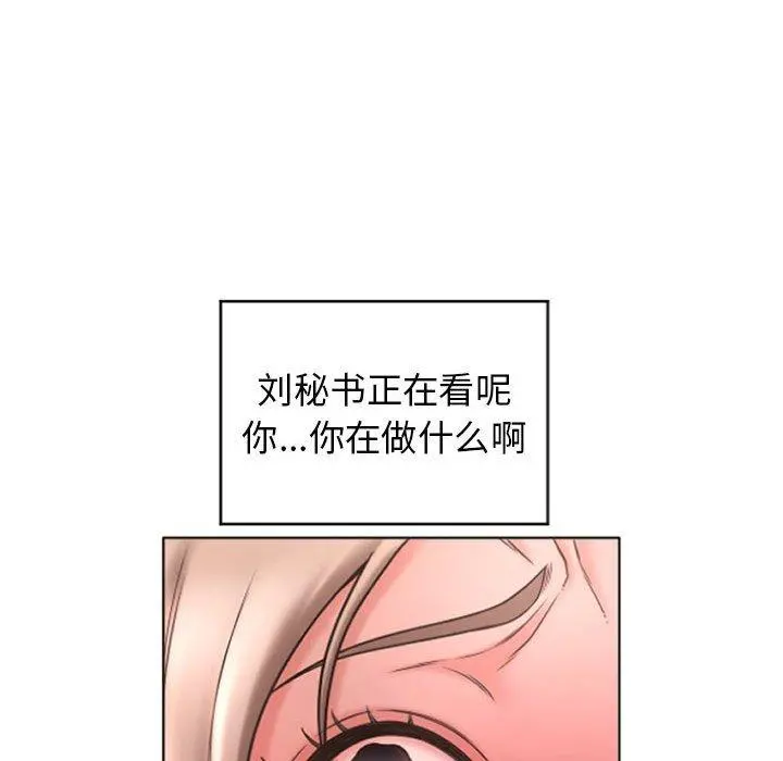 隔壁的她